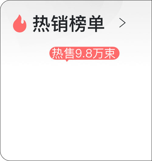 复购商城