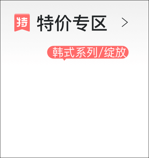 供应商专区