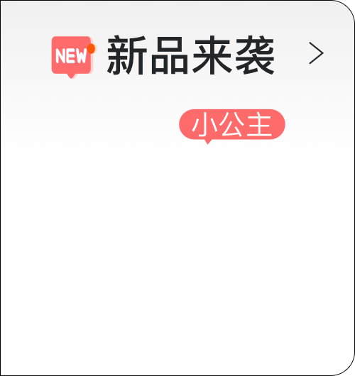 报单专区