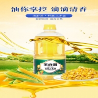 鲜玉米胚芽油